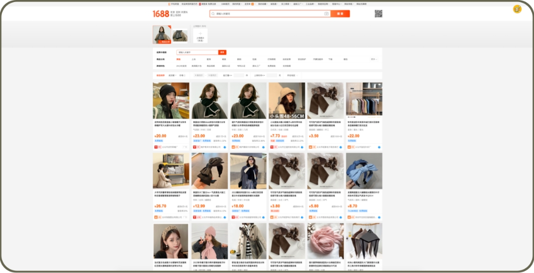 類似商品の検索結果を表示