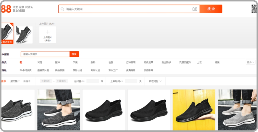 類似商品の検索結果を表示