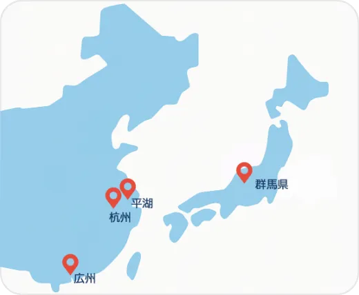 4拠点の自社倉庫