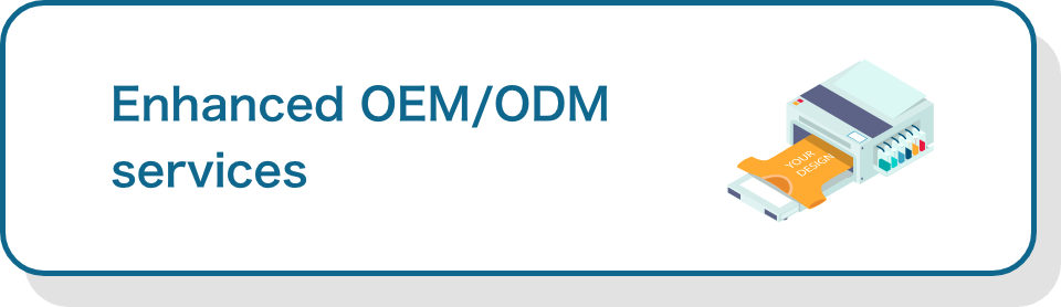 OEM・ODMサービス