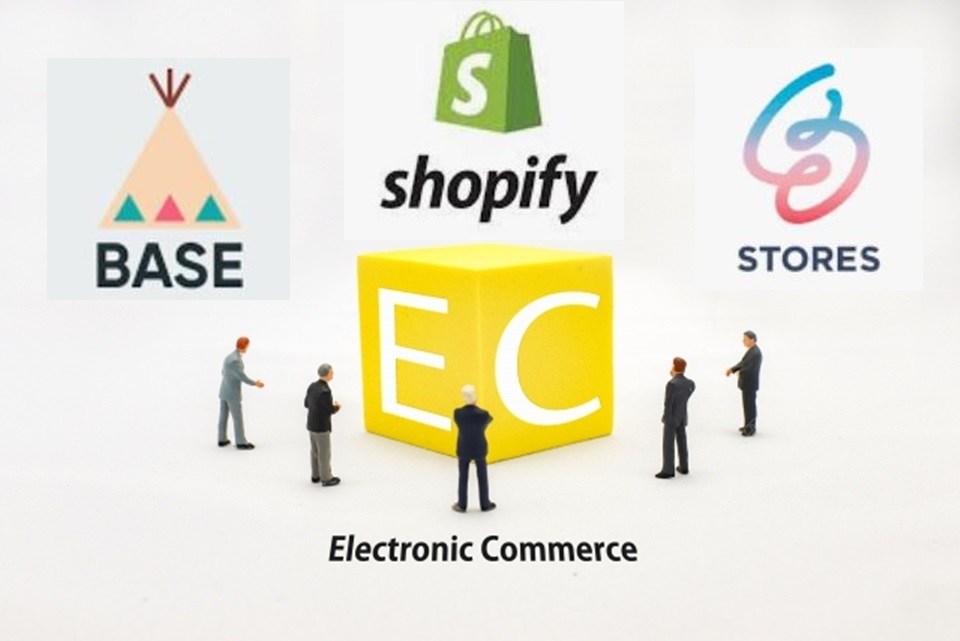 Shopify・BASE・STORESの料金・手数料・機能を比較表で徹底分析！最適なECサービスがわかる