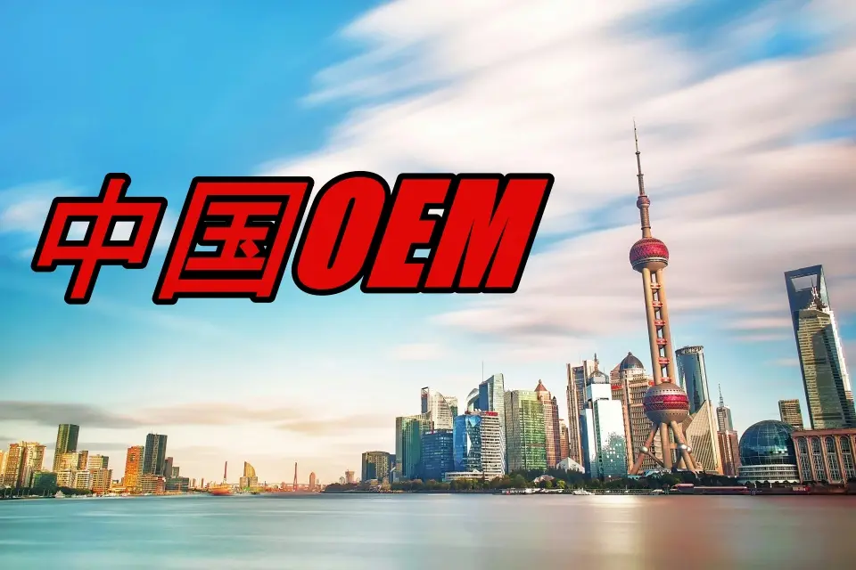 中国の都市と中国OEMの文字
