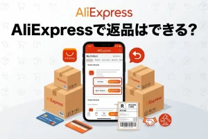 スマホ画面にアリエクスプレスの注文画面、梱包荷物、クレジットカード