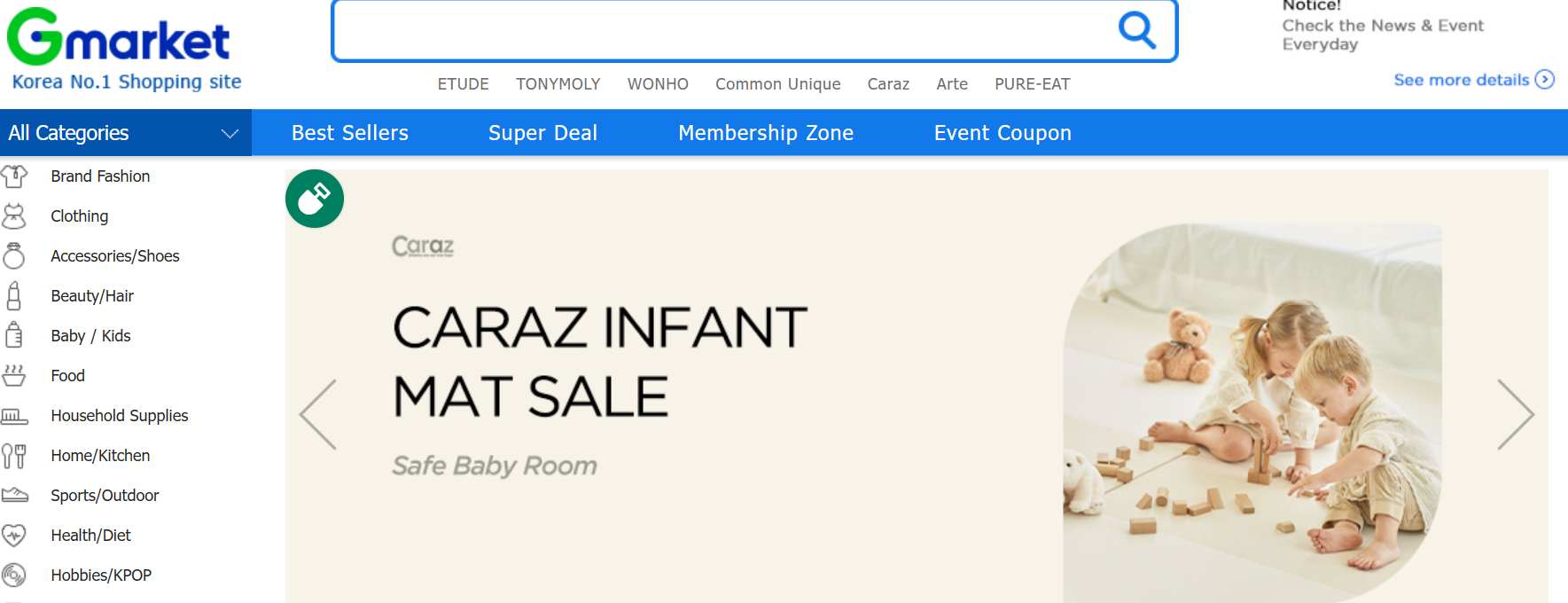 Gmarketホームページ画像