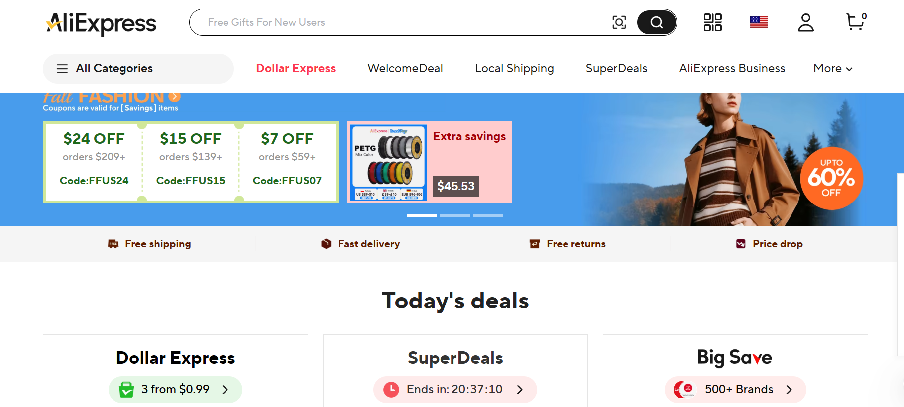 アリエクスプレスホームページ