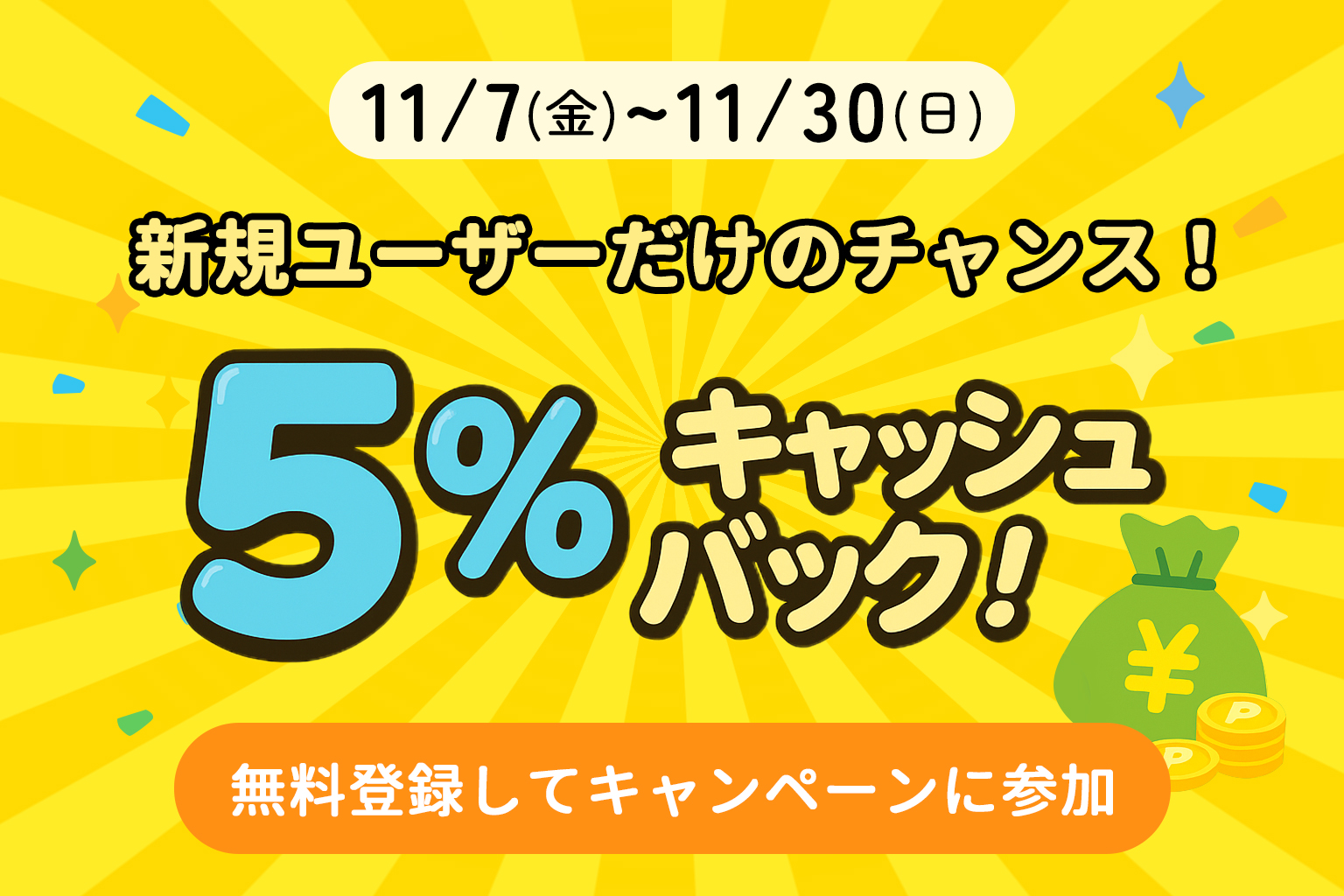 メルカリShops公認ツール「Furimaru」に新機能「出品・出品予約」が登場、売れる時間帯を狙った戦略的出品が可能に |  EC・ネット通販を中心とした物販ビジネス専門メディア 「コマースピック」 11月だけ、出品します！大幅値引き！