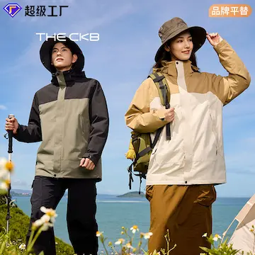 山岳スタイルの男女