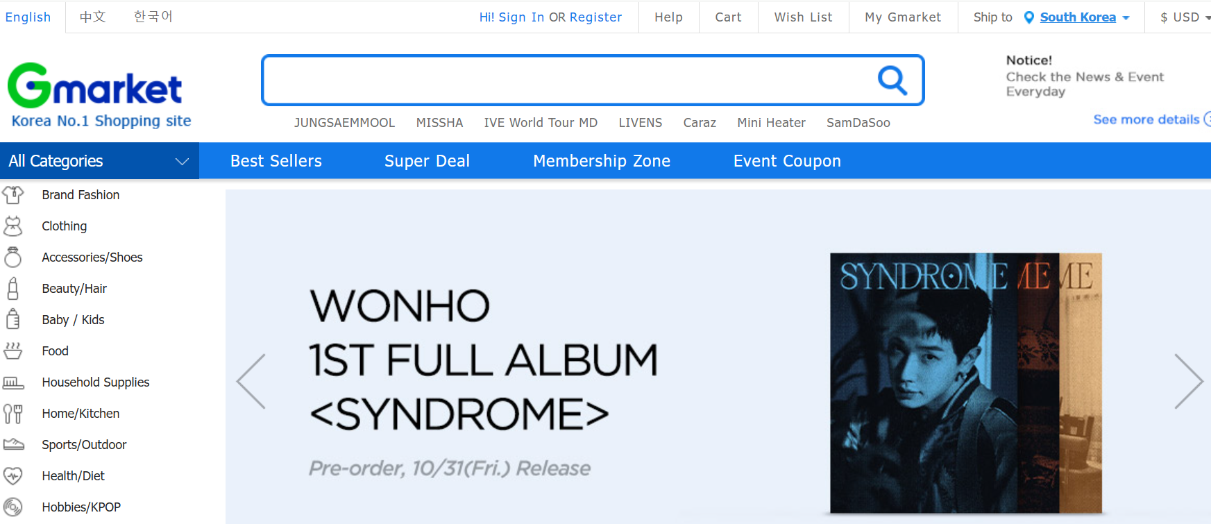 Gmarketホームページ画像