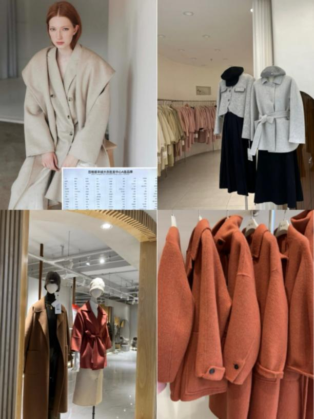 崑山市のカシミアコートショップ