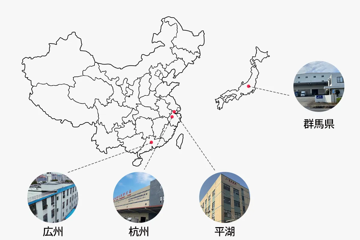 4拠点の自社倉庫