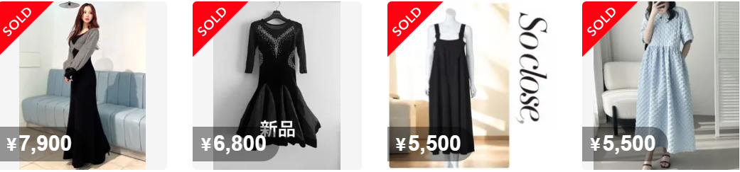 メルカリ販売画像