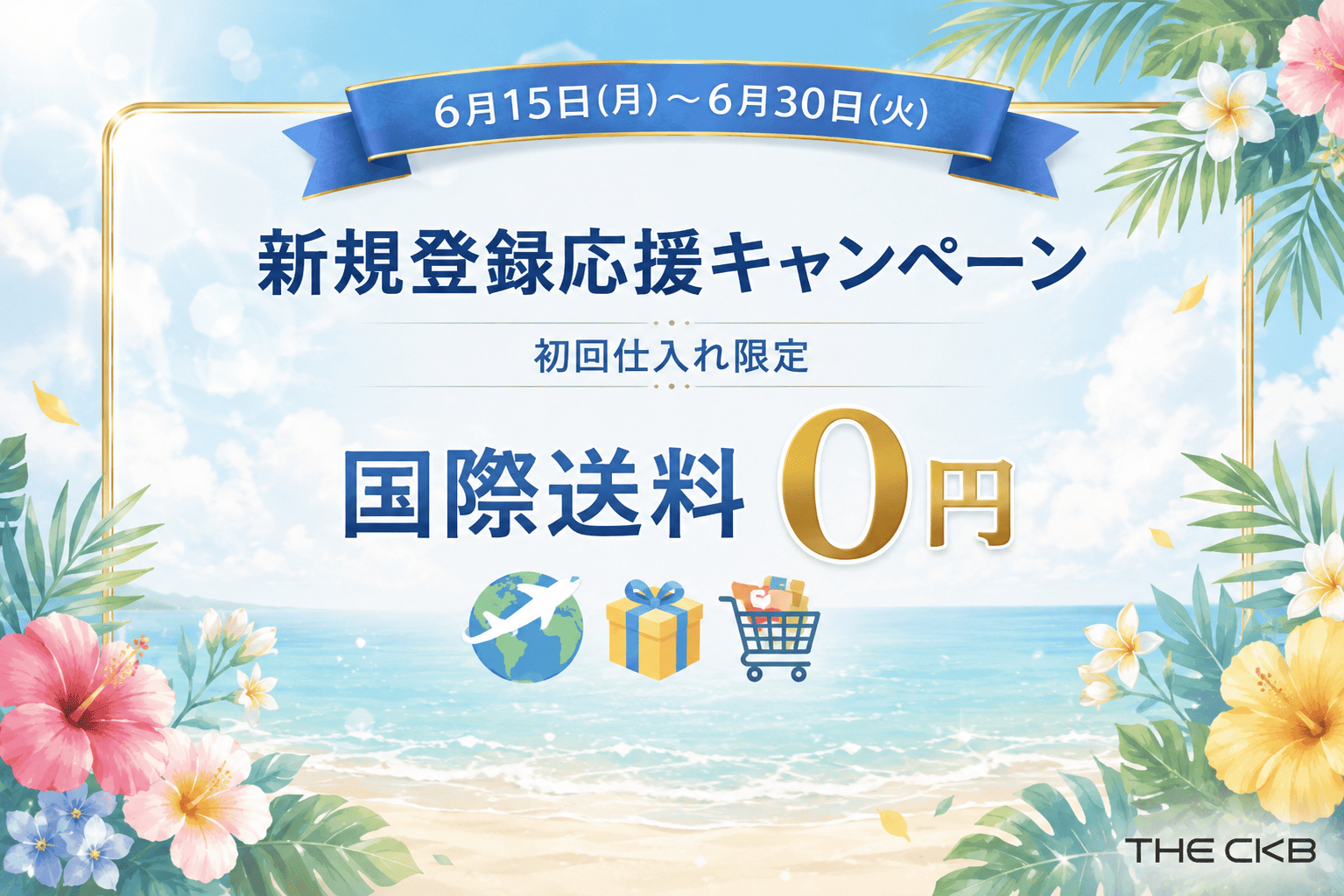 2026年最新版】メルカリで売れた商品履歴を削除した方がいい？手順 