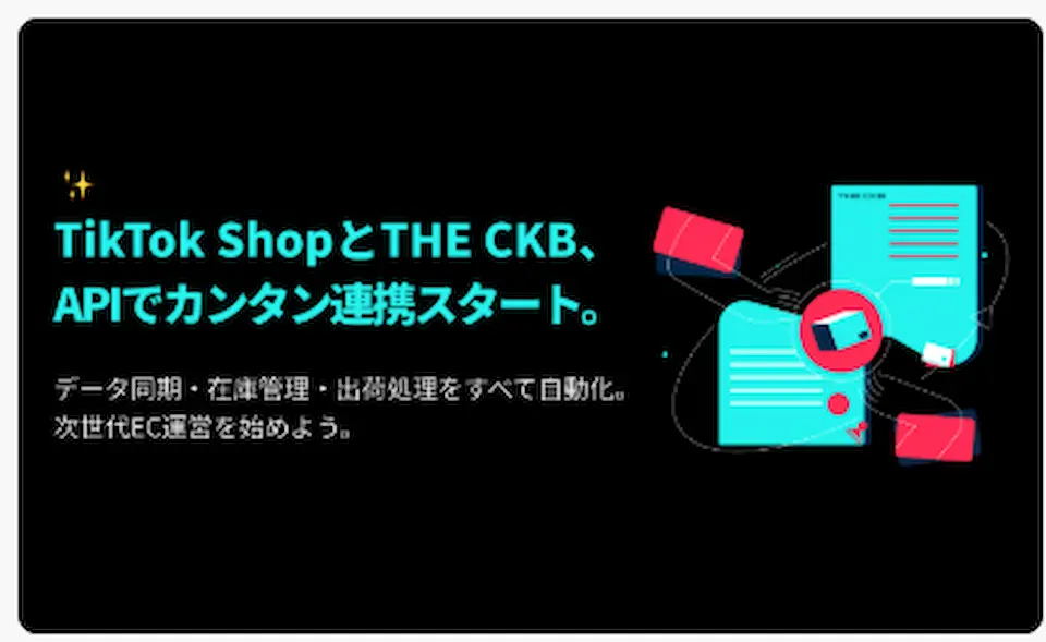 SUPERDELIVERYのホームページ画像