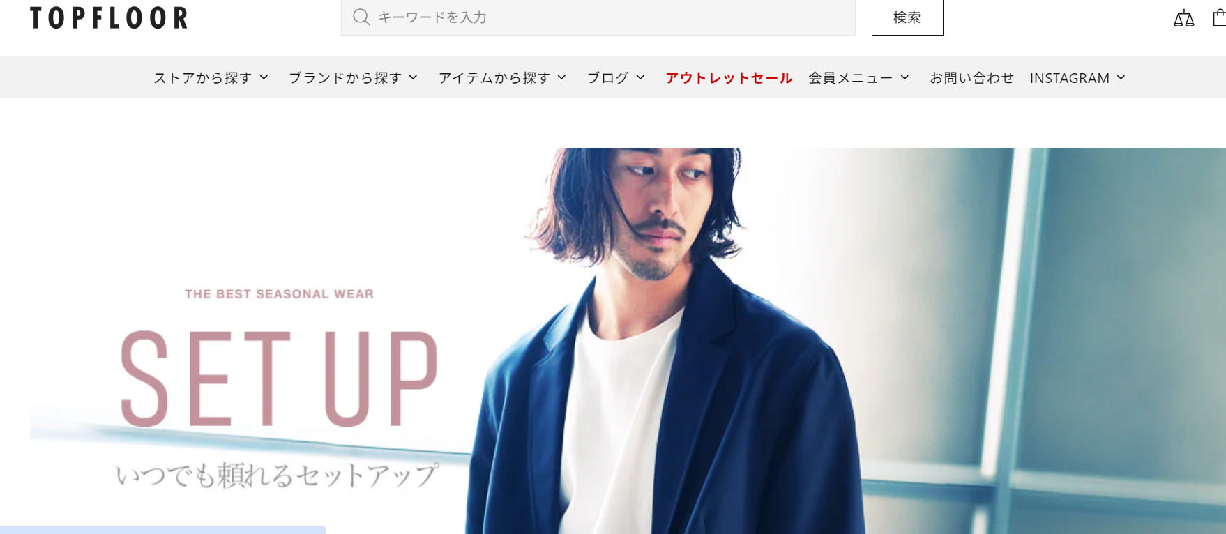JIGGYS SHOP（ジギーズショップ）ホームページ