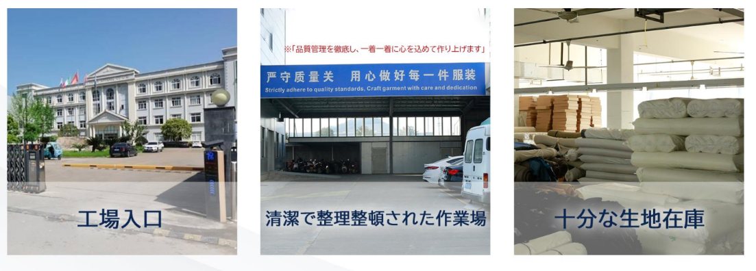 OEM工場の入り口や作業場、倉庫の画像