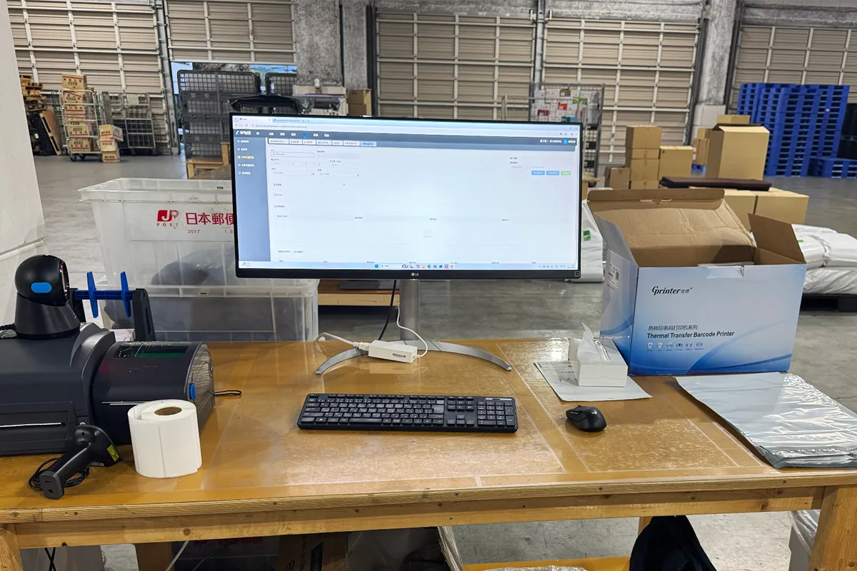 在庫保管・納品指示まで一元操作