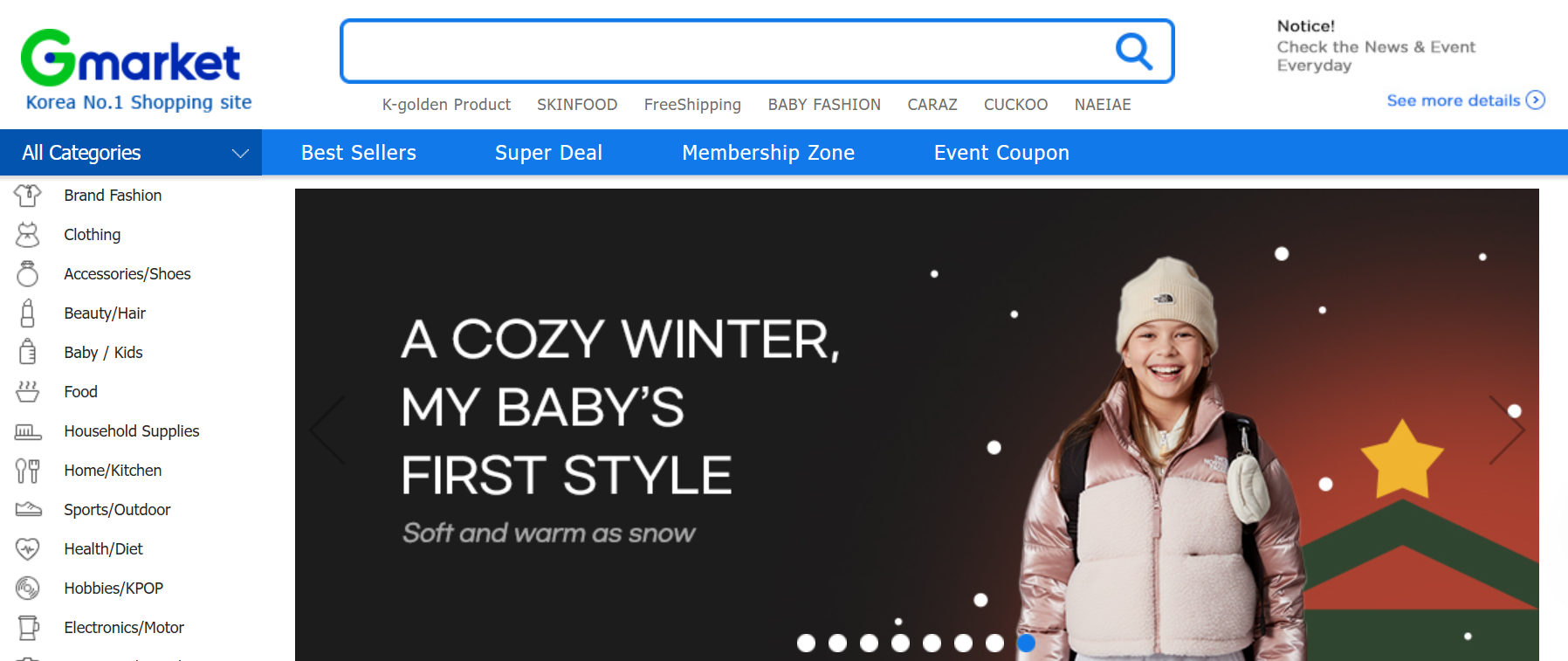 GMARKETのホームページ画像