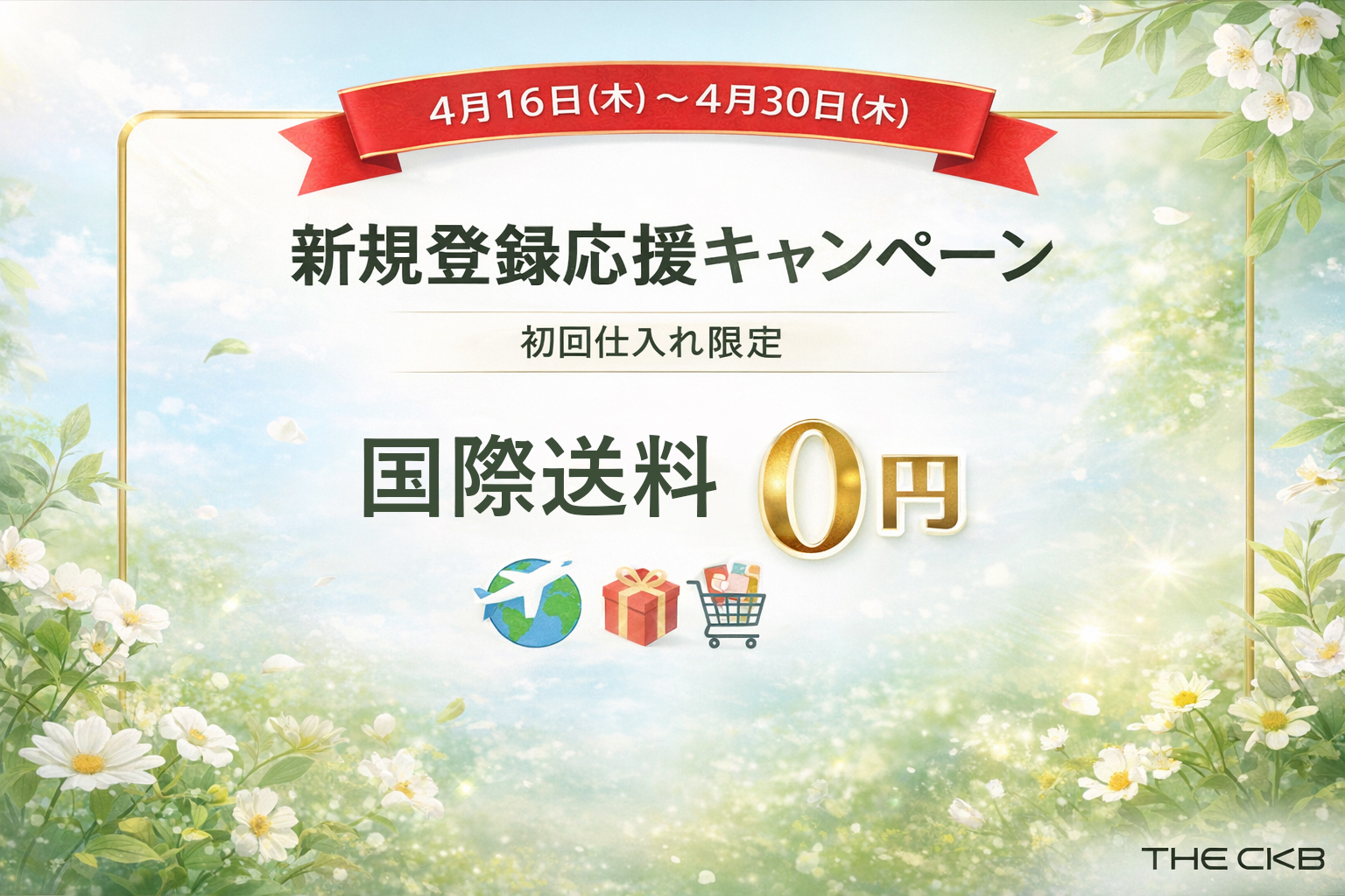2026年最新版】メルカリで転売目的で購入されたときの対処法│通報 