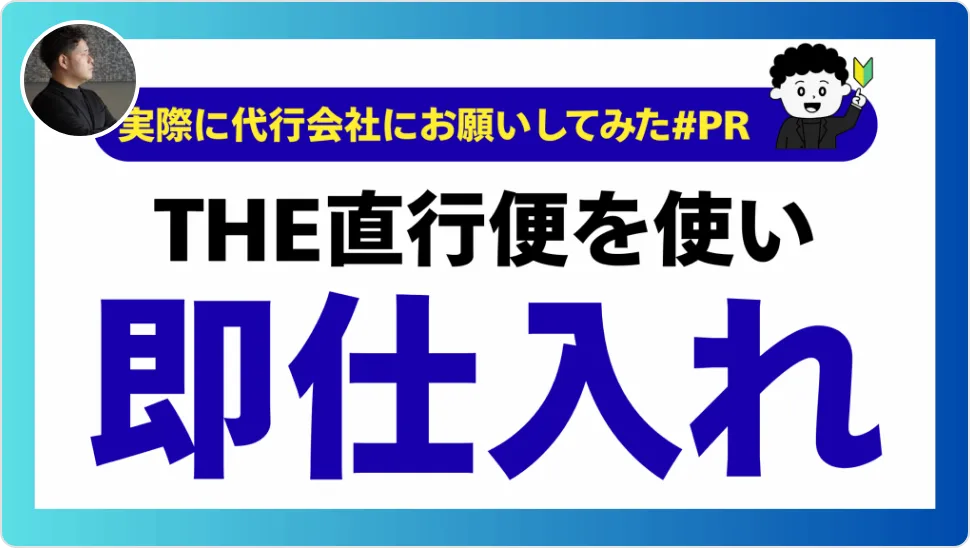 Naotoさんのプロフィール画像