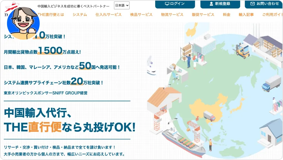 二階堂さんのプロフィール画像