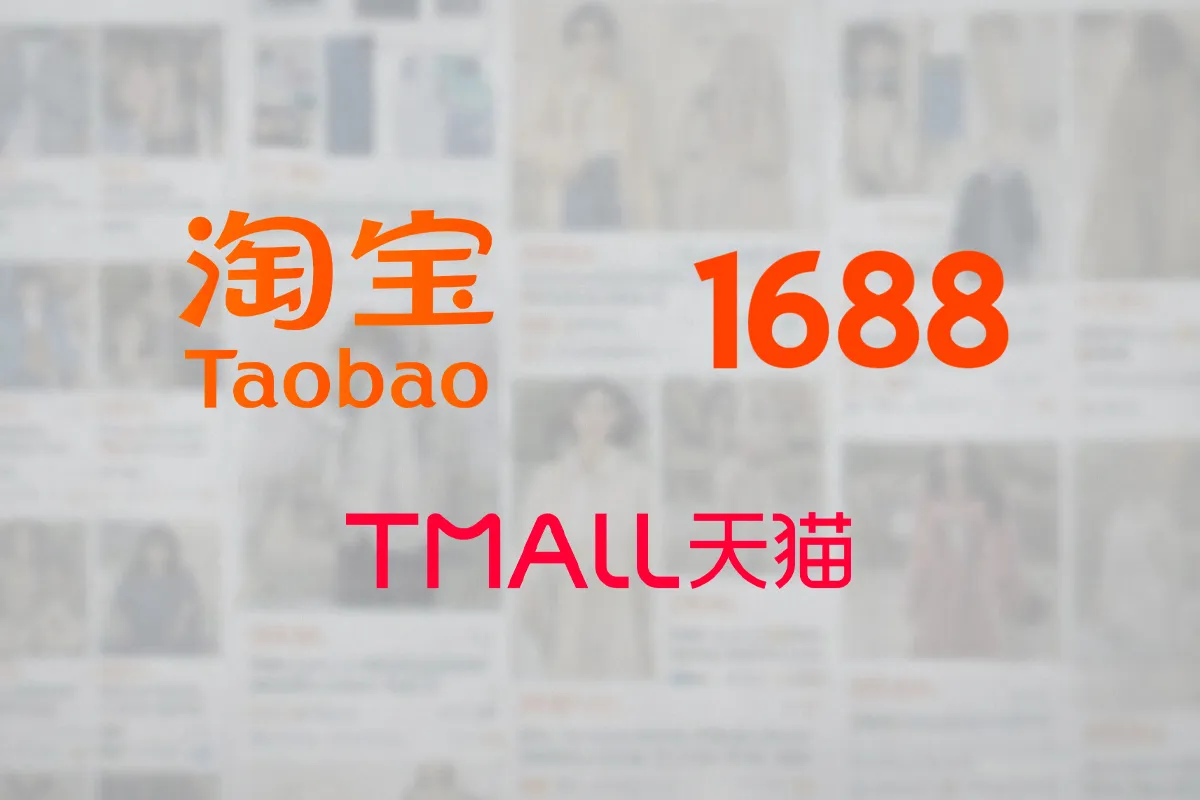 ECサイト仕入れ（タオバオ・1688・TMALLなど）