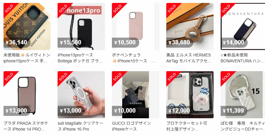 メルカリ・スマホアクセサリージャンルの販売検索画像