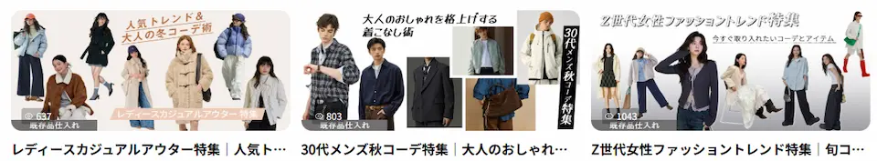 KAERU MEDIAの画像