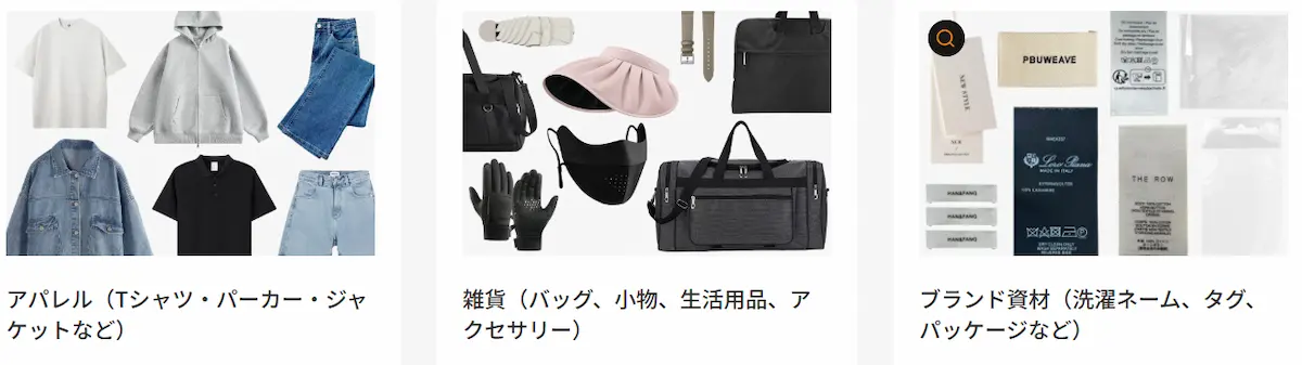 THE CKBのOEM/ODMサービスの紹介ページ画像