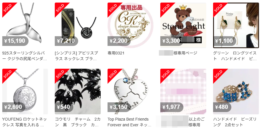 メルカリハンドメイドアクセサリーの商品リスト画面