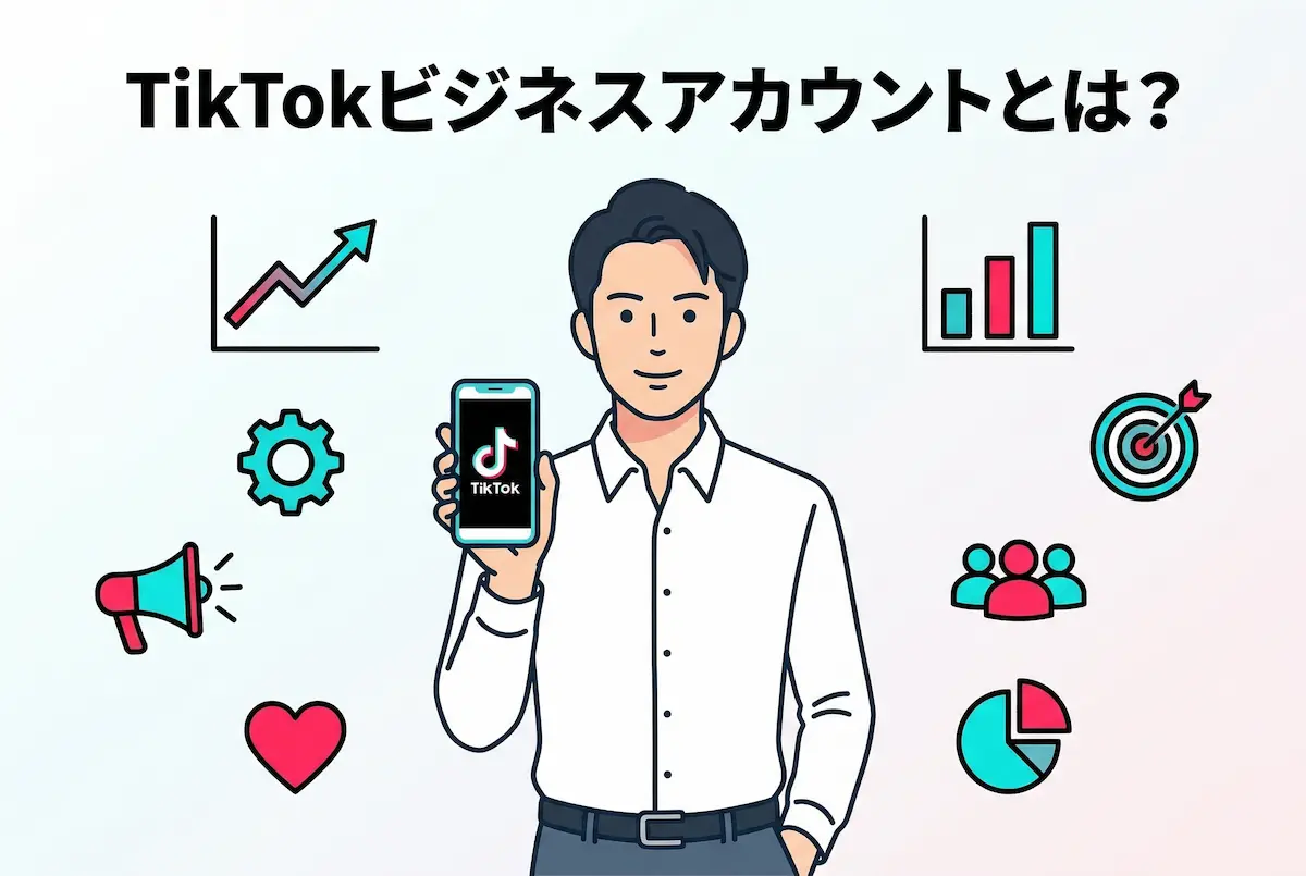 ビジネスパーソンが手にするスマホにTIKTOKのロゴ。そのまわりに、ビジネスを想起させるグラフやアイコンの表示