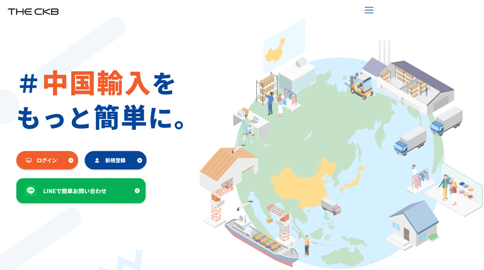 THE CKB・ホームページトップ画像