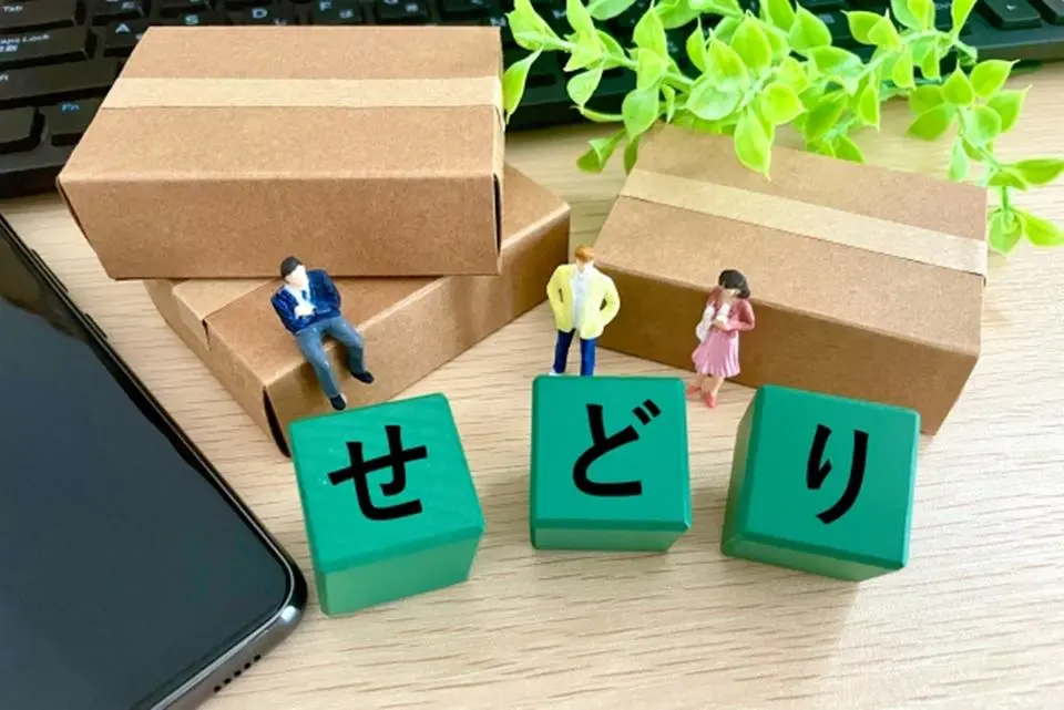 せどりイメージ画像