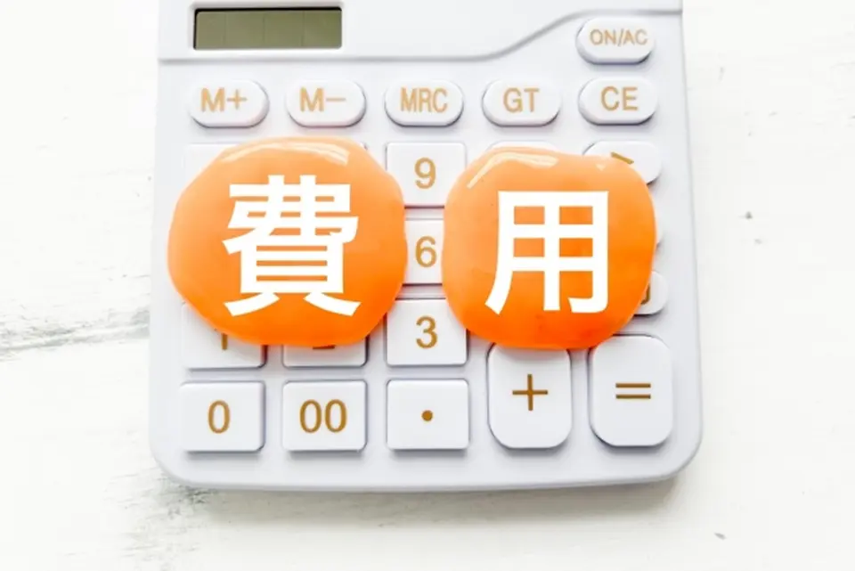 電卓の上に費用の文字