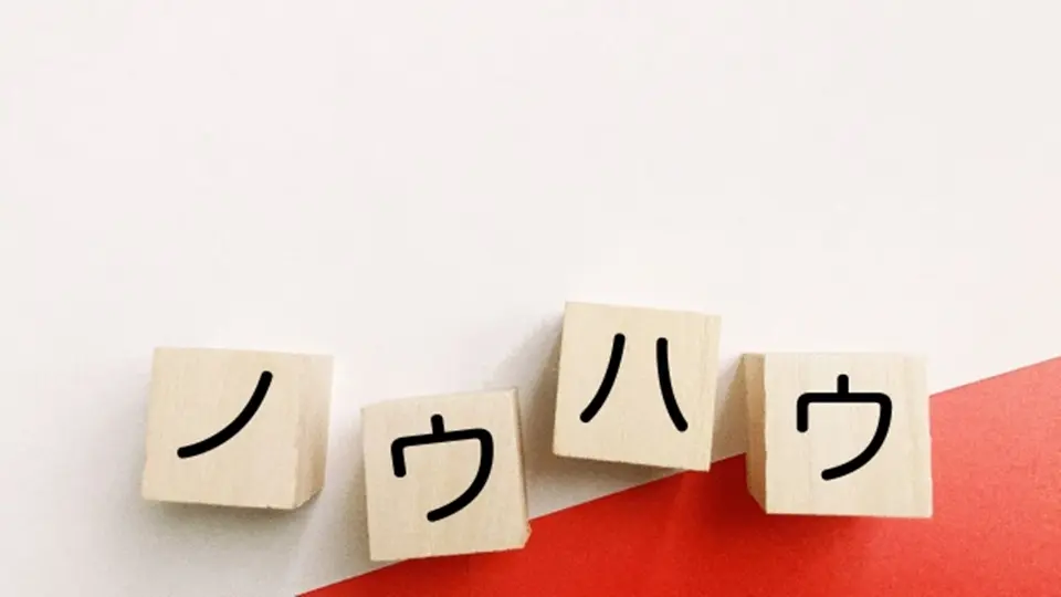 仕入れノウハウのイメージ画像