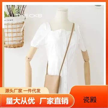 カジュアルショルダーバック