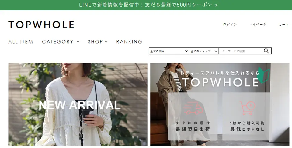  TOPHOLEのホームページ画像