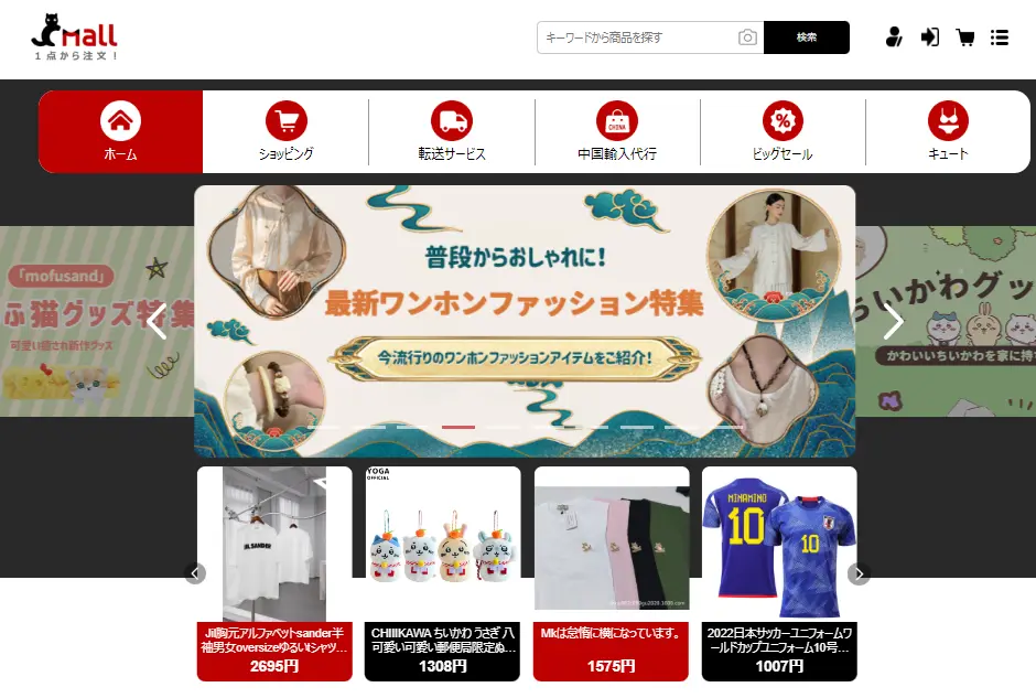 CMALLホームページ